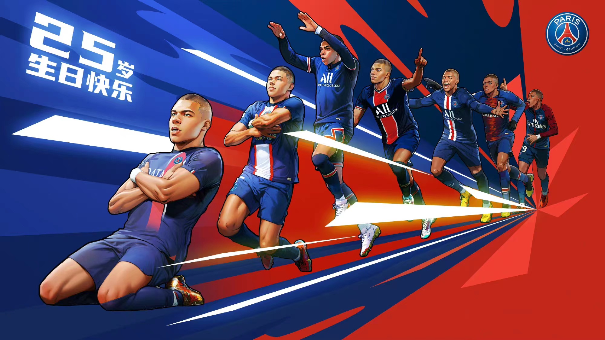 Light of France, voetbalster, speciaal verslag over de 25e verjaardag van Mbappé